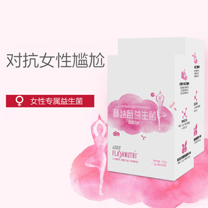 Bebida Sólida Probiótica para Cuidado Íntimo, 3g, No Inflamatoria, Apoyo a la Salud Íntima Femenina, 720 Días de Duración - Product Image 4