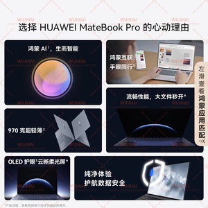 Nuevo <span class=keywords><strong>MateBook</strong></span> Pro, Portátil de Metal de 14.2 Pulgadas, HarmonyOS, SSD, Ultrafino, Protección Ocular, Pantalla Táctil 2K (HAD-W32/32G/1TB) - Product Image 3