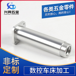 Couverture latérale en alliage d'aluminium Xingtong pour moto, finition durable usinée avec trous de fixation pré-percés - Product Image 2
