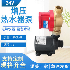 Jovtop Dc Brushless Booster Pump Jt 800b 24 With Power Supply 7m Head Rotary For Water Heater Pipes Household Use - Product Image 4
