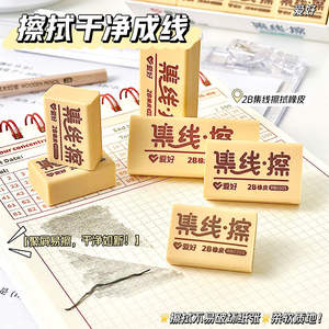 Gomme de <span class=keywords><strong>dessin</strong></span> pour la papeterie scolaire 2B Gomme en caoutchouc pour les étudiants Essuyer Texture douce Gomme à miettes Aligner Petite taille Art Sketch - Product Image 6