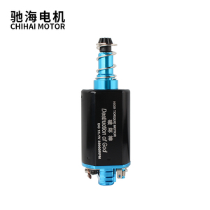 CHF-480WA-8014 d'essieu long CNC 35K 14TPA N35H moteur à aimant en néodyme pour SMG-5 M4/AR-15 P90 et G3 AEG - Product Image 4