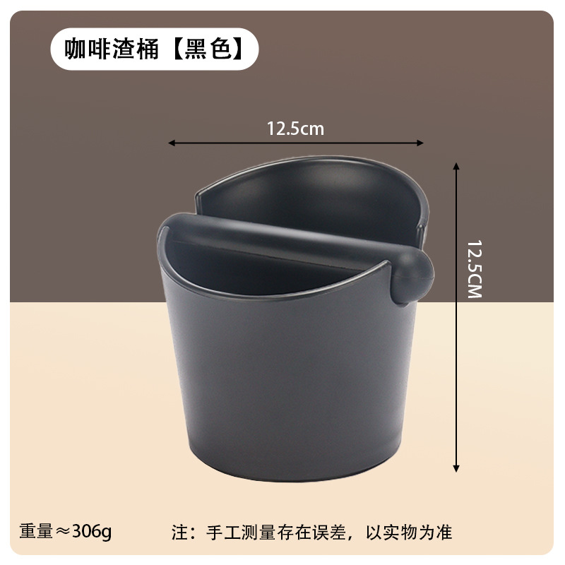 Contenedor de posos de café [negro] - Empaque en caja.