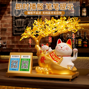 ตุ๊กตาแมวนำโชค รูปทรงน้ำเต้าอัตโนมัติ รองรับการชำระเงินผ่านคิวอาร์โค้ด พร้อมอุปกรณ์แจ้งเตือนผ่านบลูทูธ สำหรับเคาน์เตอร์ต้อนรับ - Product Image 3