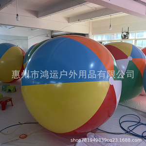 Pvc <b>Inflatable</b> Ball 100cm 150cm 200cm 230cm Outdoor Decoration <b>Large</b> Colorful Beach Ball For Yard Party - Product Image 1
