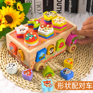 Rompecabezas de madera con forma de coche para niños pequeños de 1 a 3 años, juguete educativo Montessori con juego de clasificación de bloques de animales - Product Image 1
