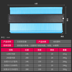 Niu Xiang Contour Gauge 10 Inch Metal Lockable High Accuracy Irregular Shape Guide For Woodworking - Product Image 3