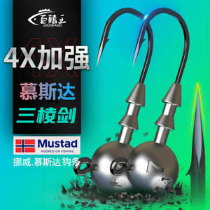 Juqiwang Mustad Hameçon à tête plombée 4X renforcé, barbelé, pour la pêche au bar en eau douce et en mer, pour micro-leurre à queue en T - Product Image 1