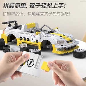 Blocs de construction CaDA Opel Astra V8 Coupé 1:20 Modèle de voiture RC pour garçons de 8 à 13 ans - Product Image 2