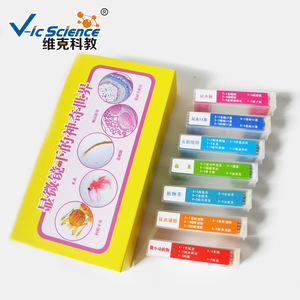 New <b>microscope</b> specimens, custom biological slides, 35-slide biological kit, for primary school teaching. - Product Image 2