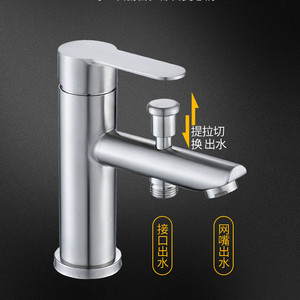Grifo de lavabo de acero inoxidable con una sola manija, válvula de cerámica, montaje en cubierta, interruptor de elevación para lavabo de baño - Product Image 4