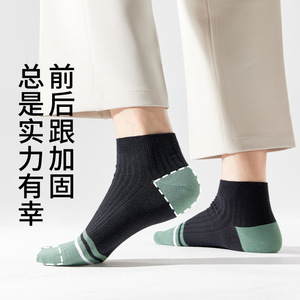 Ankle <b>Socks</b> Women <b>Breathable</b> Sweat Absorbing Polyester Fiber Gradient Design Casual Wear - Product Image 3