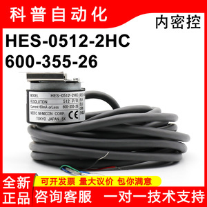 นิเด็ค เนมิคอนโรตารี่เอ็นโค้ดเดอร์ HES-0512-2HC 600-355-26 เอ็นโค้ดเดอร์เซอร์โวมอเตอร์แบบเพลากลวง - Product Image 5