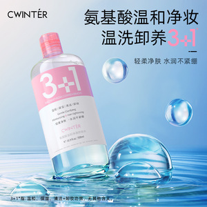 ZHIDUO Private Label fornisce <span class=keywords><strong>occhi</strong></span> <span class=keywords><strong>di</strong></span> fiori <span class=keywords><strong>di</strong></span> rosa/labbra/<span class=keywords><strong>struccante</strong></span> per viso delicato detergente profondo <span class=keywords><strong>acqua</strong></span> <span class=keywords><strong>struccante</strong></span> micellare <span class=keywords><strong>struccante</strong></span> - Product Image 2