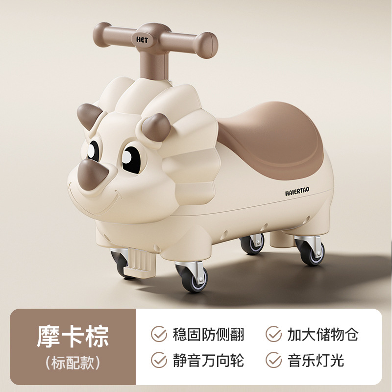 Mocha Brown Standard Edition