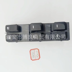 สวิตช์ยกกระจกฮุนได 935702S000 สำหรับ IX35 อะไหล่เปลี่ยนควบคุมกระจกไฟฟ้า - Product Image 5