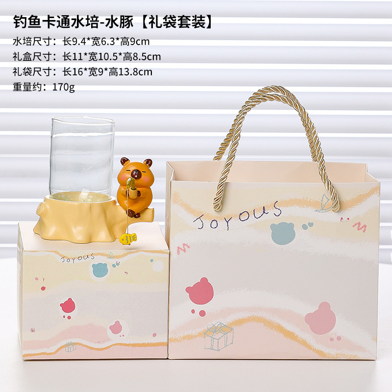 Dessin animé de pêche hydroponique - Capybara [Ensemble de sacs cadeaux]