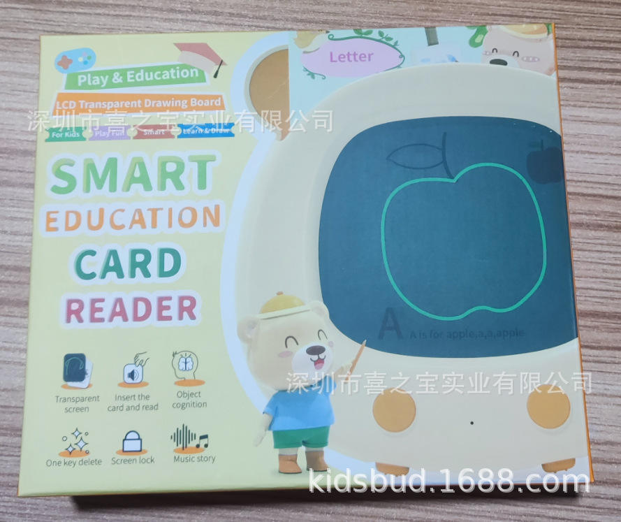 เครื่องเรียนรู้ภาษาอังกฤษสำหรับเด็กปฐมวัย