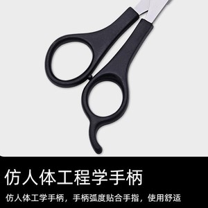 Thinning <b>Shears</b> Stainless Steel Long Handle Blunt Tip Professional Haircut <b>Tools</b> For Home Use Right Handed Scissors - Product Image 4