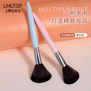 LMLTOP Single Blush <b>Brush</b> B0474 Nylon Bristles Plastic Handle Portable Makeup <b>Brush</b> For <b>Blusher</b> - Product Image 2