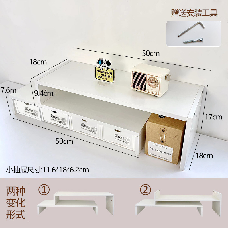 Upgraded 2-layer version - movable + 4 drawer boxes
