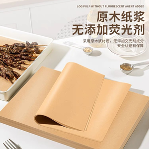 Papel Kraft de tamaño personalizable, materiales de embalaje directos de calidad alimentaria, fuente de protección ambiental - Product Image 3