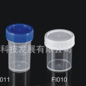 Vial de muestra Katano de 10 ml con tapa de rosca y fondo plano para muestras de gastroscopia FI012 - Product Image 1