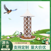 Mangeoire à oiseaux automatique en métal et plastique à suspendre en extérieur, nouvelle, transfrontalière, pour cour et jardin, personnalisée A8775 Chine