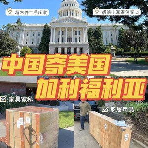 Service de fret maritime dédié aux États-Unis, double dédouanement, livraison porte-à-porte pour marchandises surdimensionnées, logistique internationale - Product Image 1