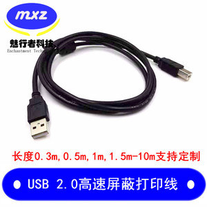 <b>Usb</b> Printer Cable 1.5m Black <b>Usb</b> <b>2.0</b> Type <b>A</b> To B Data Cable For Printer Connection - Product Image 2