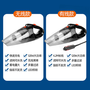 Aspirateur de voiture portable sans fil rechargeable 0,5L-1L haute puissance avec éclairage LED pour le nettoyage de l'intérieur de la voiture - Product Image 5