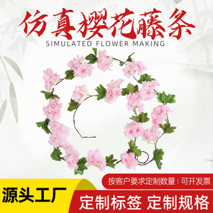 ดอกซากุระประดิษฐ์แบบแขวนผนัง ตกแต่งงานแต่งงาน บ้าน และกลางแจ้ง - Product Image 2