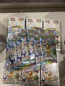 Boîte de boosters scellée de cartes TCG Pokémon Évolution prismatique SV8a, version japonaise authentique, avec carte Pikachu en papier illustré, jeux de cartes, 14 ans et plus - Product Image 5