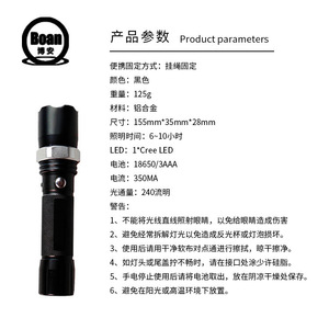 Lampe torche LED puissante rechargeable à focalisation réglable pour usage extérieur, cyclisme et domestique - Product Image 2