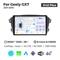 MEKEDE X10 X20 X30 X40 UIS7865 8+128G QLED AKM DSP CarPlay sans fil Android Auto pour Geely GX7 2011-2019