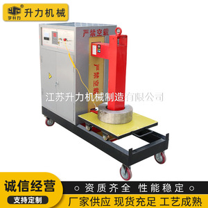 Manufacturer Sells BGJ-4 Horizontal High-Power CNC Induction <b>Heaters</b> <b>Industrial</b> Power Supplies for Bearing Heating - Product Image 2