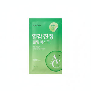 Dewytree AC Deep Calming Mask Sheet 10ea High Quality Facial Masks - Product Image 2