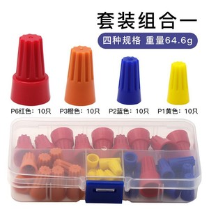 Embouts de câble en spirale PCTJM, embouts de câble en PVC, protection des bornes de câblage électrique basse tension P1 P2 P3 P4 P5 P6 - Product Image 5