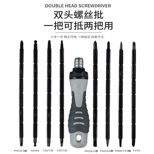 Ratcheting <b>Screwdriver</b> Set 9 In 1 With 16 Bit Sizes For Home Use Anti Slip Handle Black Oxide Finish - Product Image 2