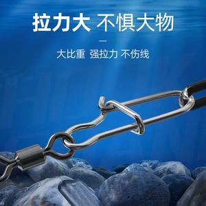 Connecteur <span class=keywords><strong>de</strong></span> leurre <span class=keywords><strong>de</strong></span> pêche au cabillaud en acier inoxydable <span class=keywords><strong>de</strong></span> qualité supérieure, mousqueton pivotant rapide pour usage en mer - Product Image 2