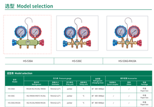 HONGSEN Refrigerante R134a R404A <span class=keywords><strong>R407C</strong></span> 36 "Carga Mangueira 70 milímetros de Diâmetro <span class=keywords><strong>Manifold</strong></span> Gauge Set - Product Image 6