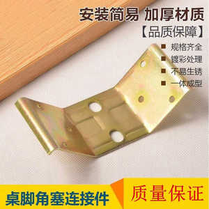 Supports d'angle cintrés Hanweisong en alliage de zinc à double trou pour connecteurs de meubles et accessoires de quincaillerie - Product Image 4