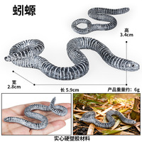 Jouets de simulation d'animaux pour enfants yxs, modèles solides de caéciennes, serpents aveugles, caméléons, lézards, écureuils, etc.