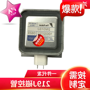 Magnetron pour four à micro-ondes 2M319J 2M219J, pièce de rechange pour chauffage interne du four à micro-ondes - Product Image 3