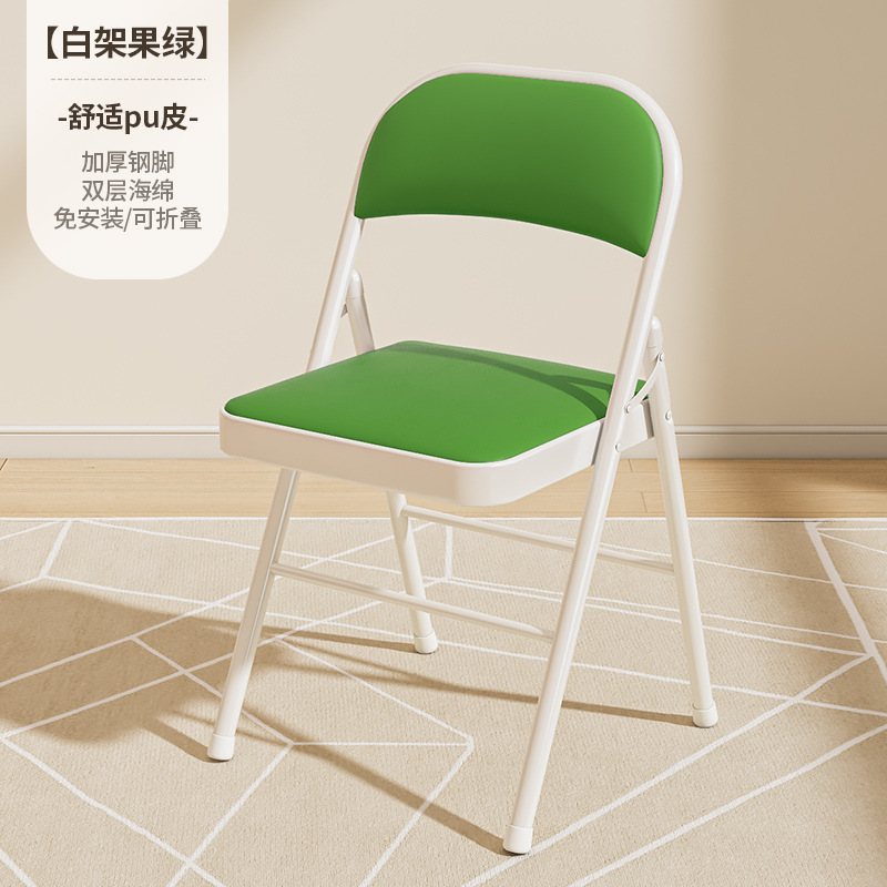 (Tuyau de base en acier renforcé) Cadre blanc| Cuir vert