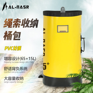 Al-Masr Rope Bag 65L High Capacity Outdoor Climbing Storage Backpack With Name Window For Hiking Mountaineering Rescue Equipment - Product Image 4