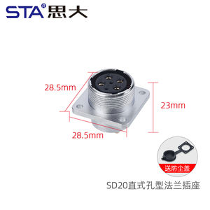 Sd Wf20 Waterdichte Industriële Luchtvaart Stekker Connector Accessoires <span class=keywords><strong>2</strong></span> 3 4 5 6 6b 7 8 9 12 15 Core Wf20j/Ti En Wf 20K/Zm Plug - Product Image 5