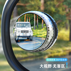 Car Rearview Mirror Round 360 Degree <b>Adjustable</b> Wide Angle <b>Blind</b> Spot Auxiliary Mirror Suction Cup Mount Outdoor Use - Product Image 4