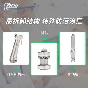 Rixi <b>Dental</b> <b>Handpiece</b> 20:1 Low Speed With External Water Channel Titanium Plated Silver Medical Use - Product Image 4