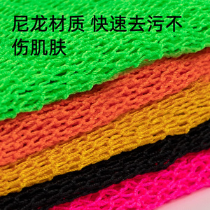 Serviette de bain en nylon exfoliante, filet moussant doux pour la peau, idéal pour le bain et le sauna - Product Image 2